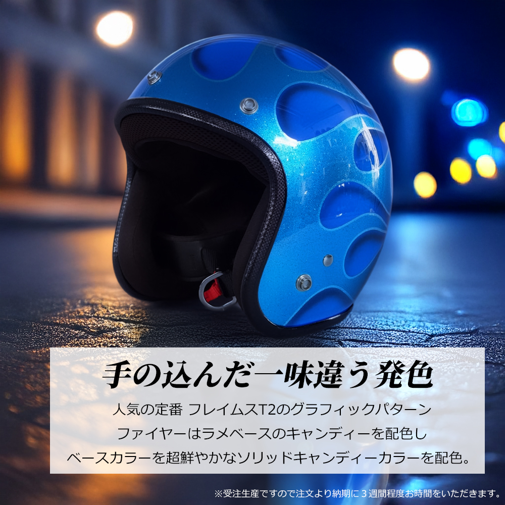 ヘルメット ジェット バイク メンズ レディース ジャムテックジャパン 72JAM IP-1006 New Cross ニュークロス フリーサイズ PSC SG規格 全排気量対応 | 72JAM JET HELMET | 03