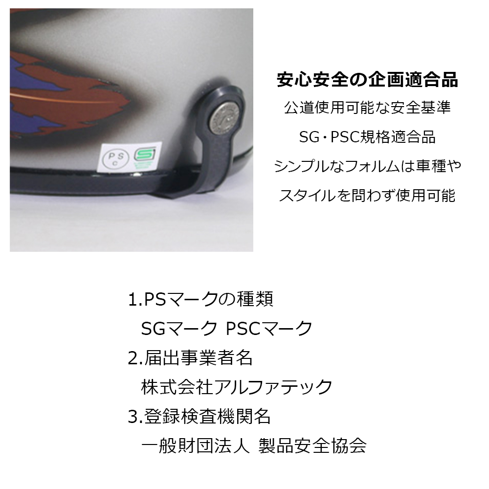 ヘルメット ジェット バイク メンズ レディース ジャムテックジャパン 72JAM IW-01SPL New Cross ニュークロス フリーサイズ PSC SG規格 全排気量対応 | 72JAM JET HELMET | 10