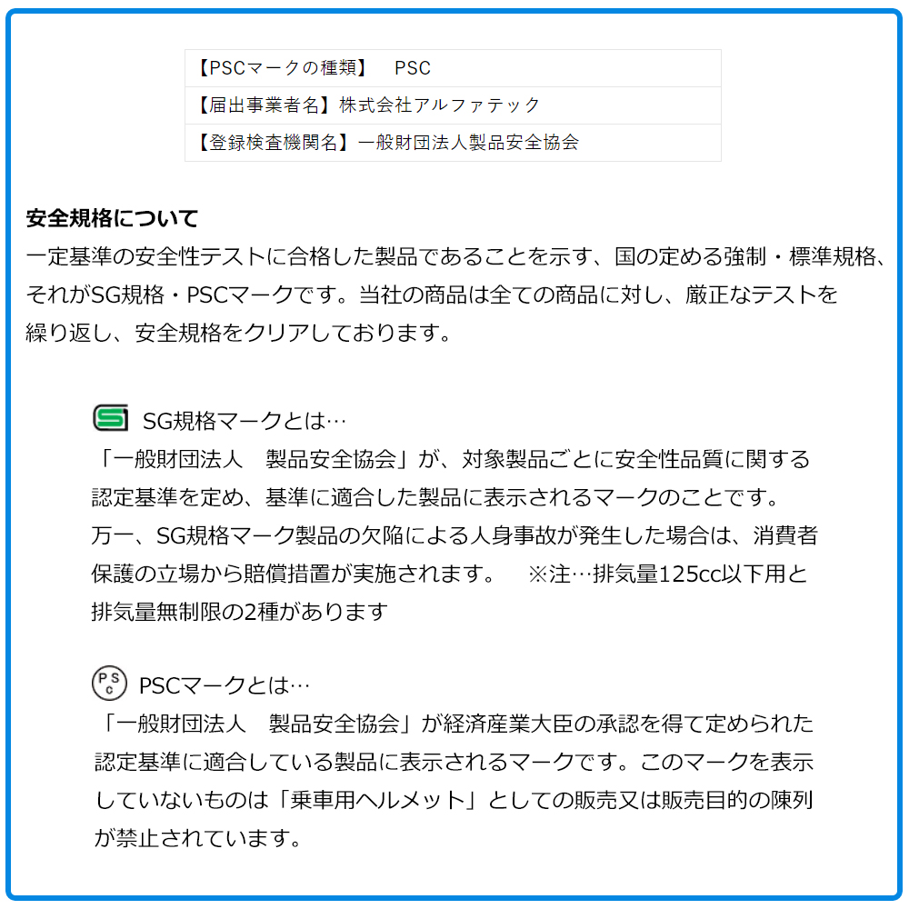 ヘルメット ジェット バイク メンズ レディース ジャムテックジャパン 72JAM IW-01SPL New Cross ニュークロス フリーサイズ PSC SG規格 全排気量対応 | 72JAM JET HELMET | 09