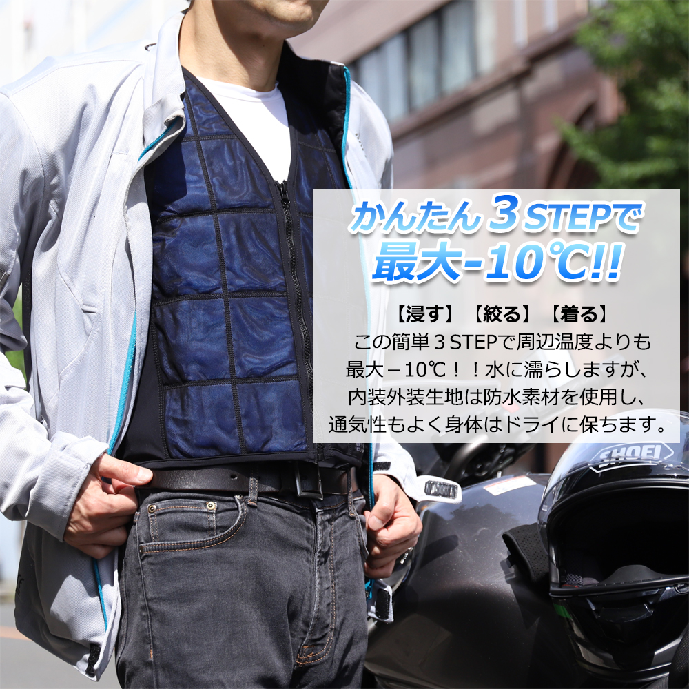 ⭐︎特別仕様⭐︎マイナス3２℃、クーレット、クーラーベスト、空調服、熱中症対策！ 熱中症対策 重松 個人用冷却器 クーレット専用ベスト CS-7