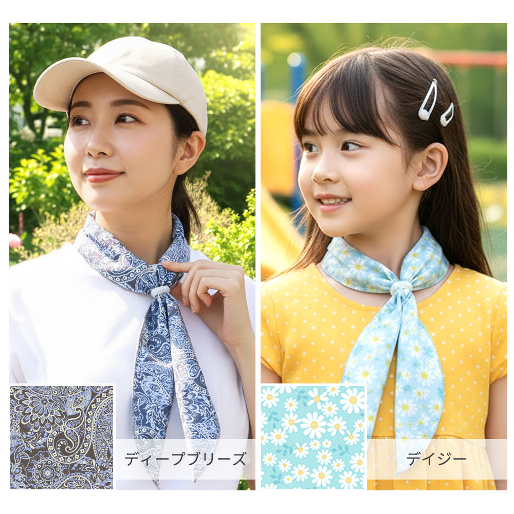 アイスクールスカーフ めちゃクール(R) 公式 暑さ対策グッズ 熱中症対策 接触冷感 気化熱 首 冷却 長時間継続 大人 子供 メンズ レディース 母の日 |  | 24