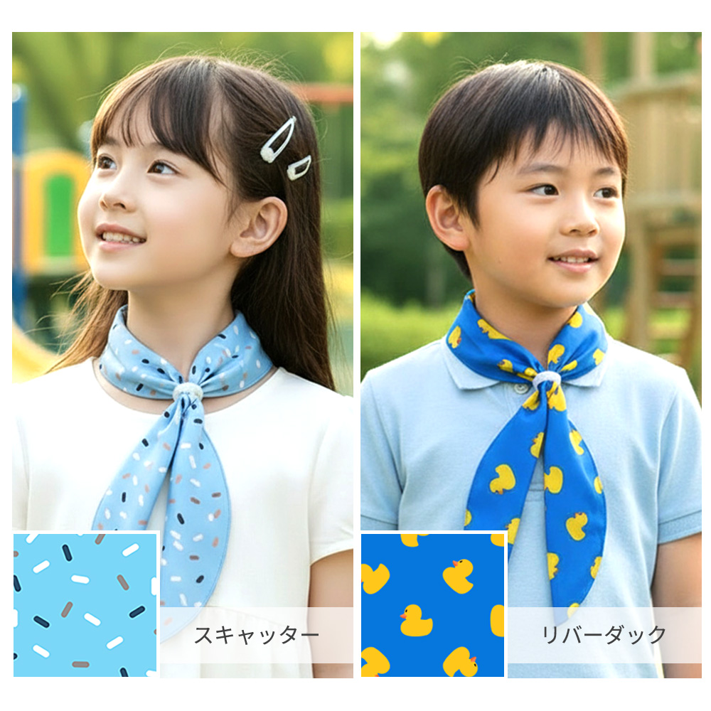 アイスクールスカーフ めちゃクール(R) 公式 暑さ対策グッズ 熱中症対策 接触冷感 気化熱 首 冷却 長時間継続 大人 子供 メンズ レディース 母の日 |  | 25