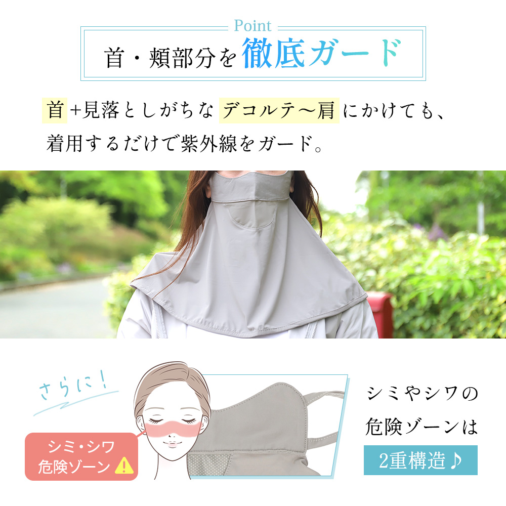 フェイスカバー UVカット フェイスマスク 紫外線 冷感 夏用 熱中症 暑さ対策 ゴルフ テニス 登山 ひえりん めちゃクール 母の日 |  | 16