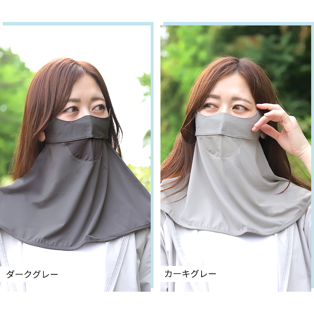 フェイスカバー UVカット フェイスマスク 紫外線 冷感 夏用 熱中症 暑さ対策 ゴルフ テニス 登山 ひえりん めちゃクール 母の日 |  | 21