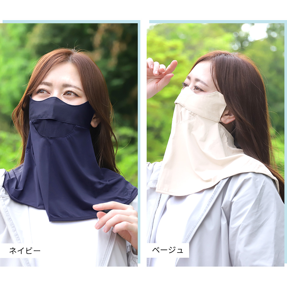 フェイスカバー UVカット フェイスマスク 紫外線 冷感 夏用 熱中症 暑さ対策 ゴルフ テニス 登山 ひえりん めちゃクール |  | 22