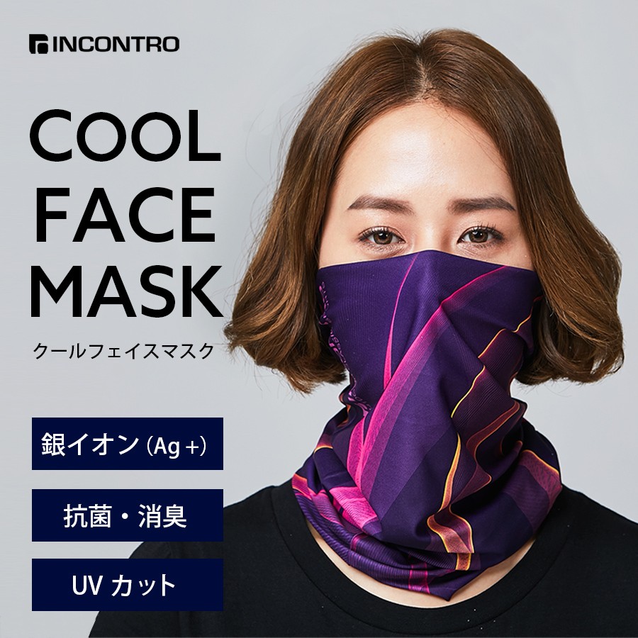 短期間値下げ☆KISSマスク4つILLUSIVE CONCEPTS MASK Ice Silk Kiss Mask／アイスシルクキスマスク（Black／ブラック