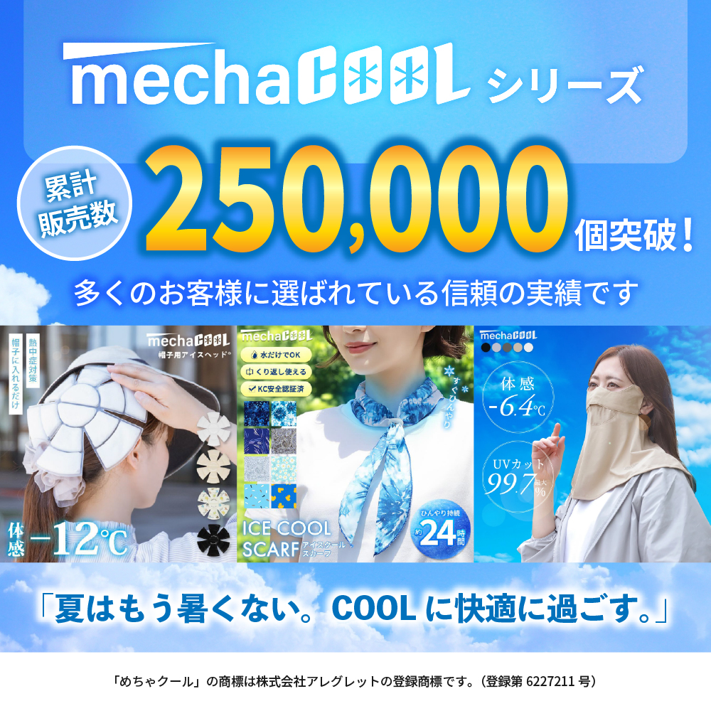 ピタッとファン めちゃクール(R) 100段階風速調節 軽量 大風量 冷却 クリップファン 多機能 ベルト 携帯型 扇風機 卓上 手持ち USB充電 ハンディファン |  | 15