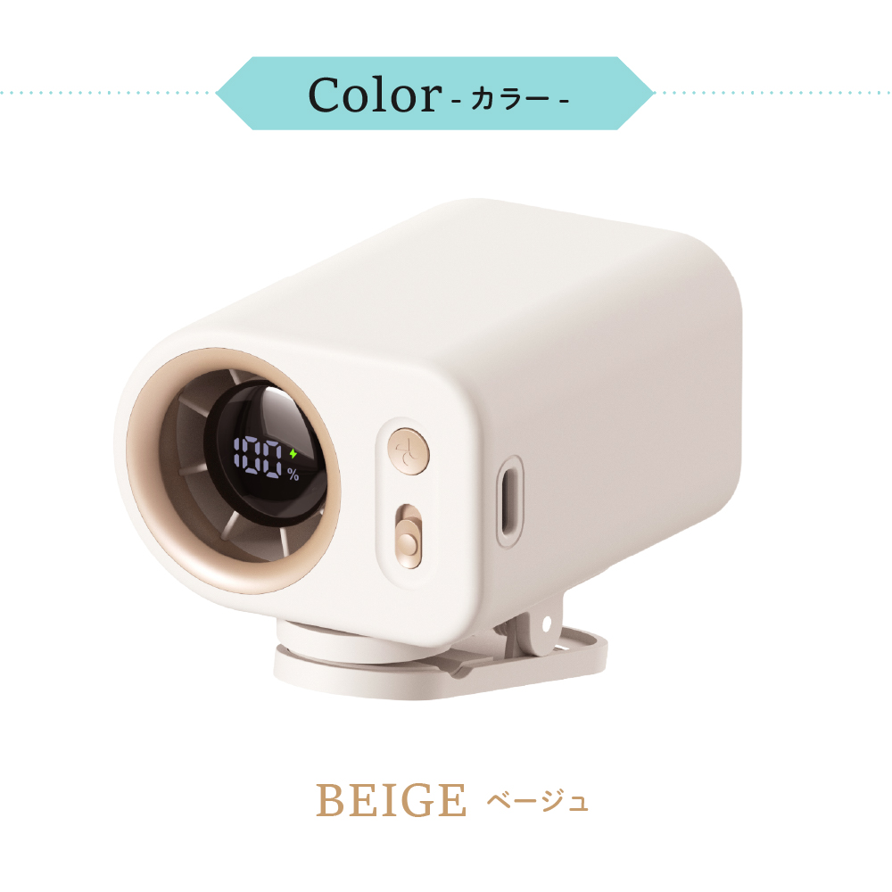 ピタッとファン めちゃクール(R) 100段階風速調節 軽量 大風量 冷却 クリップファン 多機能 ベルト 携帯型 扇風機 卓上 手持ち USB充電 ハンディファン |  | 19
