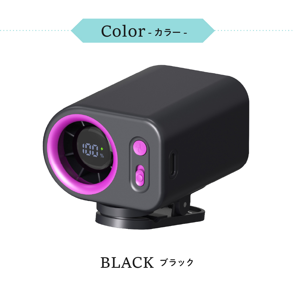 ピタッとファン めちゃクール(R) 100段階風速調節 軽量 大風量 冷却 クリップファン 多機能 ベルト 携帯型 扇風機 卓上 手持ち USB充電 ハンディファン |  | 20