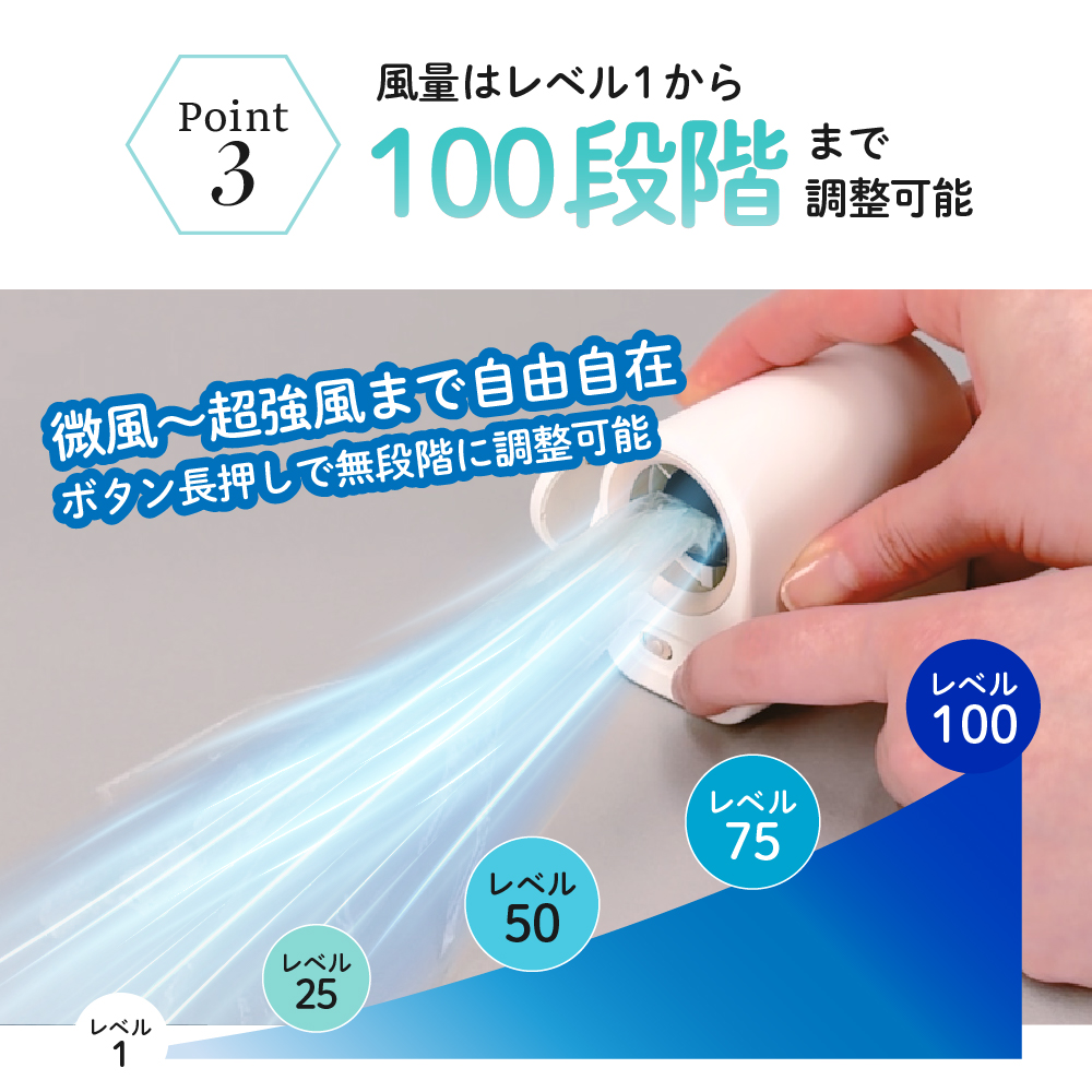 ピタッとファン めちゃクール(R) 100段階風速調節 軽量 大風量 冷却 クリップファン 多機能 ベルト 携帯型 扇風機 卓上 手持ち USB充電 ハンディファン |  | 10