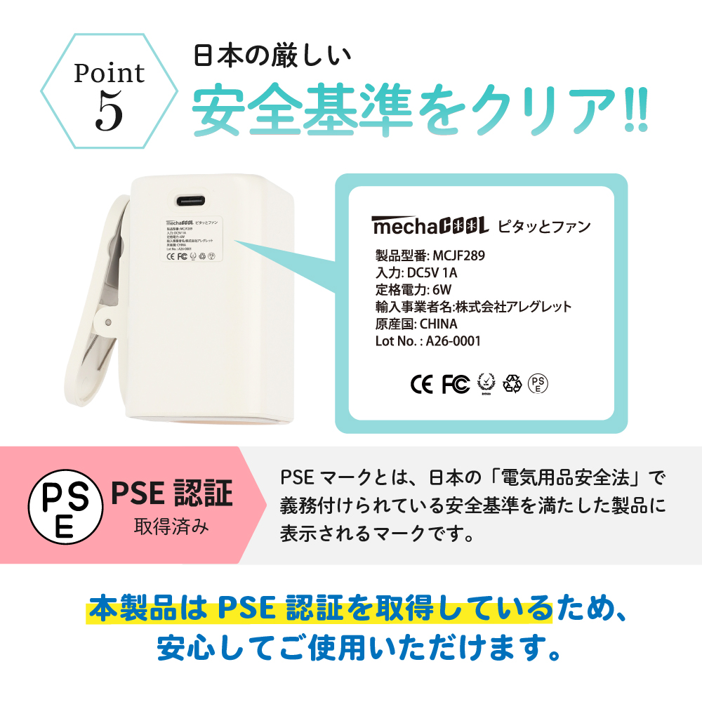 ピタッとファン めちゃクール(R) 100段階風速調節 軽量 大風量 冷却 クリップファン 多機能 ベルト 携帯型 扇風機 卓上 手持ち USB充電 ハンディファン |  | 12
