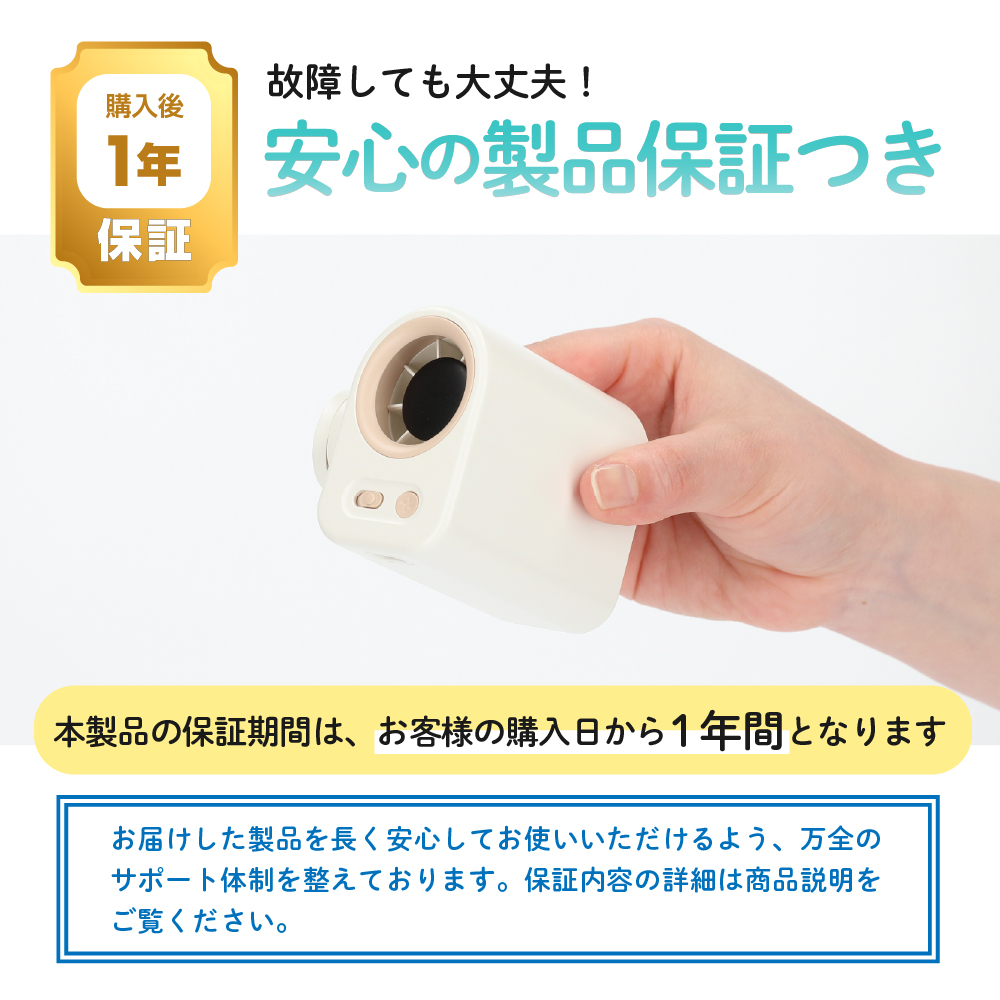 ピタッとファン めちゃクール(R) 100段階風速調節 軽量 大風量 冷却 クリップファン 多機能 ベルト 携帯型 扇風機 卓上 手持ち USB充電 ハンディファン |  | 13