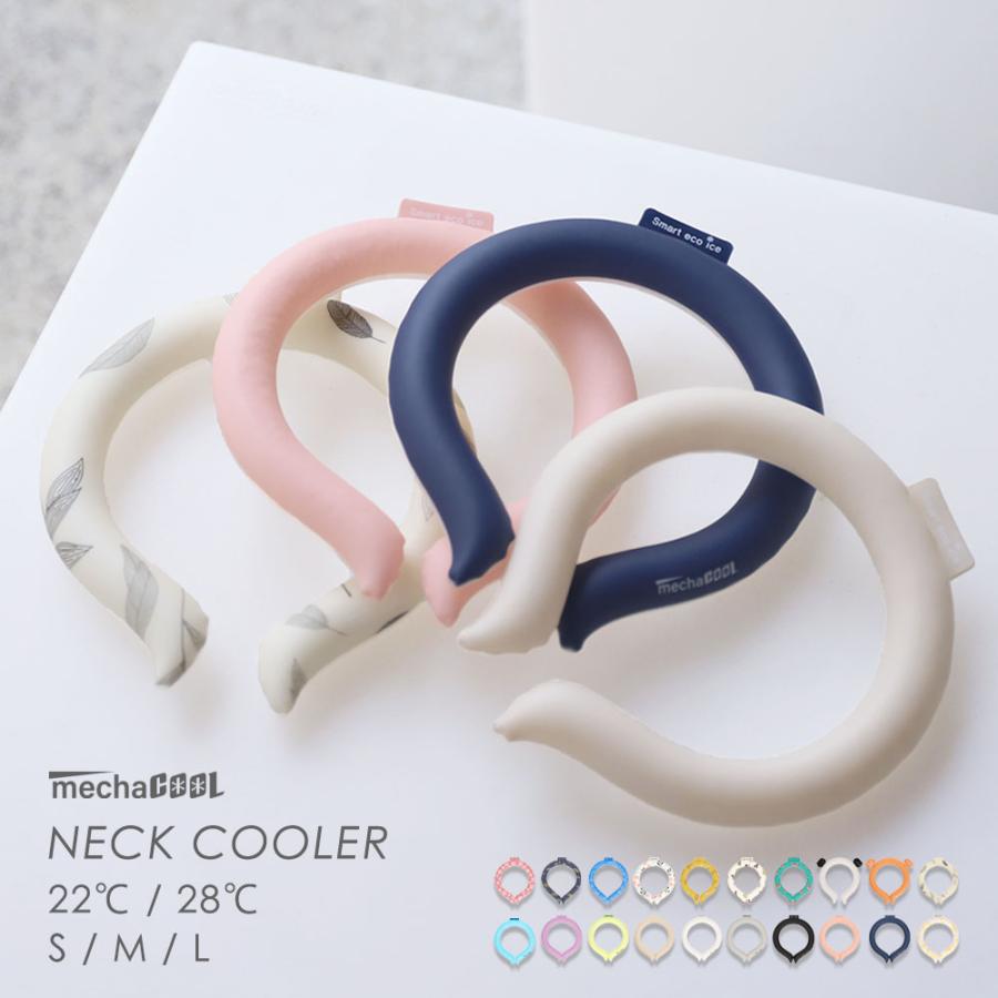 公式 ネッククーラー 首掛け 暑さ 熱中症対策 22℃ アイス クールリング 猛暑 | 