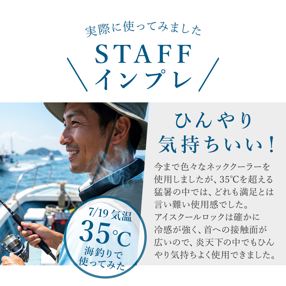 アイスクールロック ネッククーラー 高吸水性ポリマー 保冷剤 クールリング 抗菌 暑さ対策 熱中症対策 接触冷感 極冷 めちゃクール (R) グッズ |  | 20