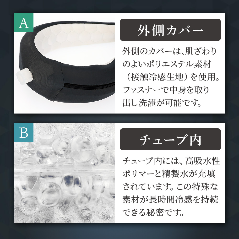 アイスクールロック ネッククーラー 高吸水性ポリマー 保冷剤 クールリング 抗菌 暑さ対策 熱中症対策 接触冷感 極冷 めちゃクール (R) グッズ |  | 15
