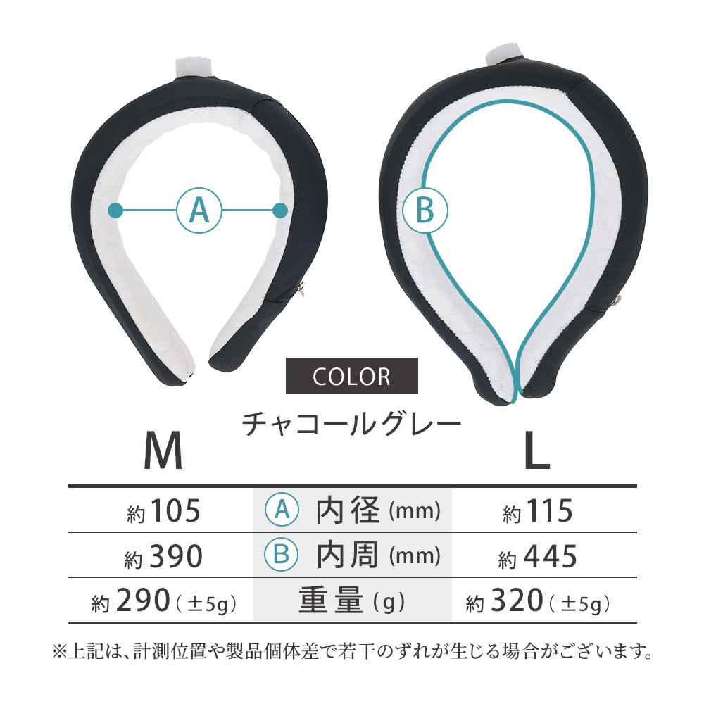 アイスクールロック ネッククーラー 高吸水性ポリマー 保冷剤 クールリング 抗菌 暑さ対策 熱中症対策 接触冷感 極冷 めちゃクール (R) グッズ |  | 19