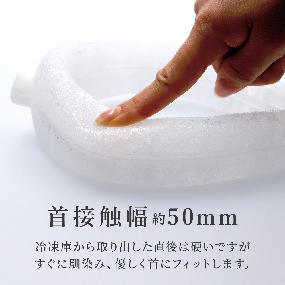 アイスクールロック ネッククーラー 高吸水性ポリマー 保冷剤 クールリング 抗菌 暑さ対策 熱中症対策 接触冷感 極冷 めちゃクール (R) グッズ |  | 16