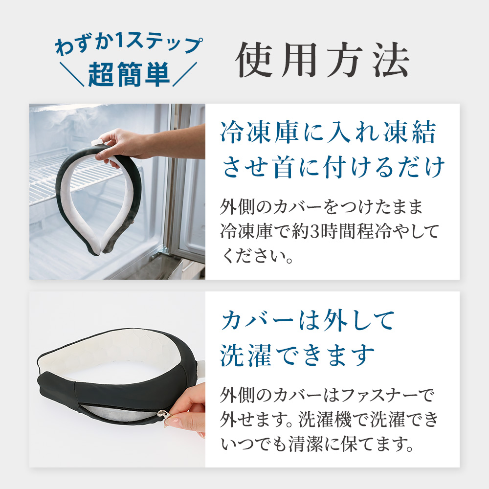 アイスクールロック ネッククーラー 高吸水性ポリマー 保冷剤 クールリング 抗菌 暑さ対策 熱中症対策 接触冷感 極冷 めちゃクール (R) グッズ |  | 18