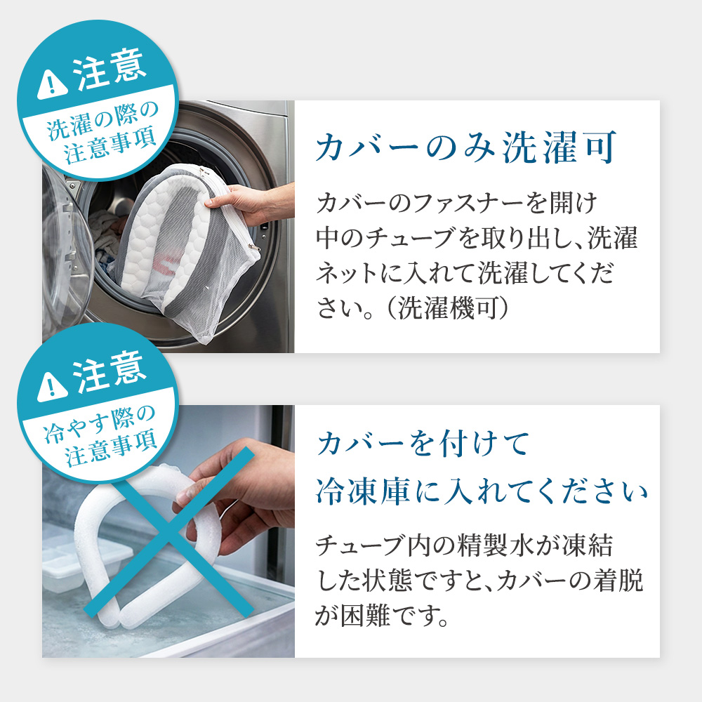 アイスクールロック ネッククーラー 高吸水性ポリマー 保冷剤 クールリング 抗菌 暑さ対策 熱中症対策 接触冷感 極冷 めちゃクール (R) グッズ |  | 21