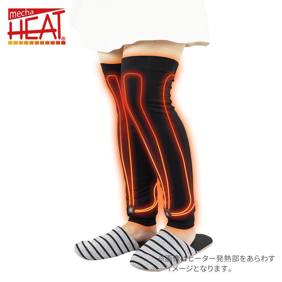 レッグウォーマー メンズ レディース ヒーター 電気 電熱 日本製バッテリー付