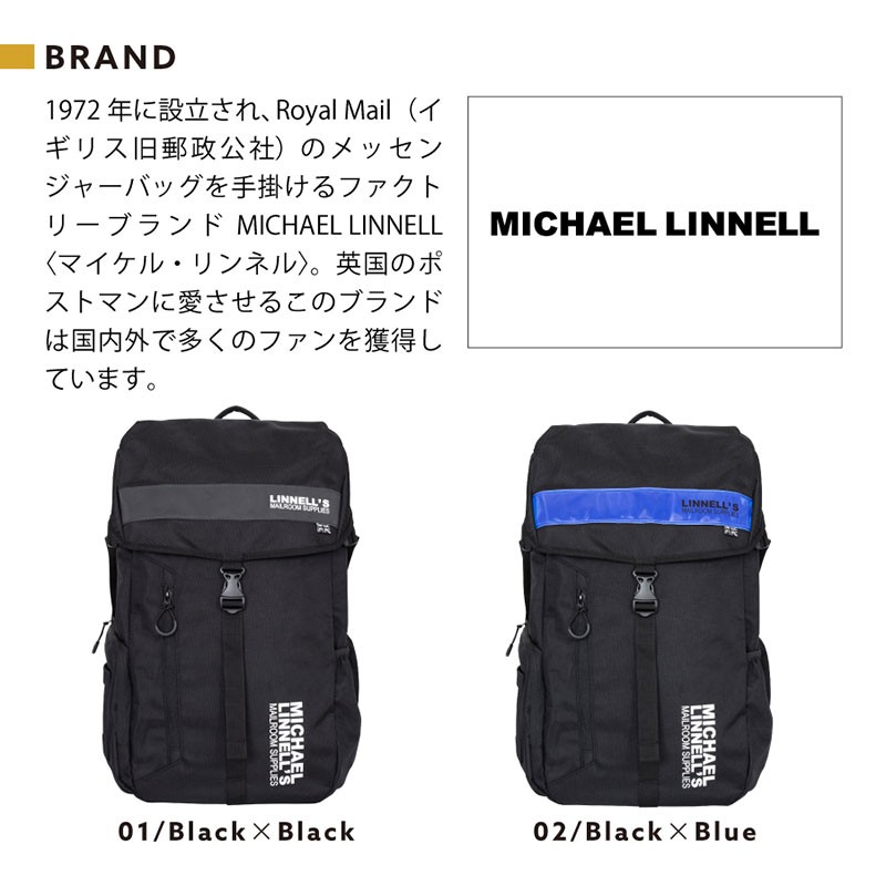 ビッグバックパック マイケルリンネル MICHAEL LINNELL'S 30L メンズ