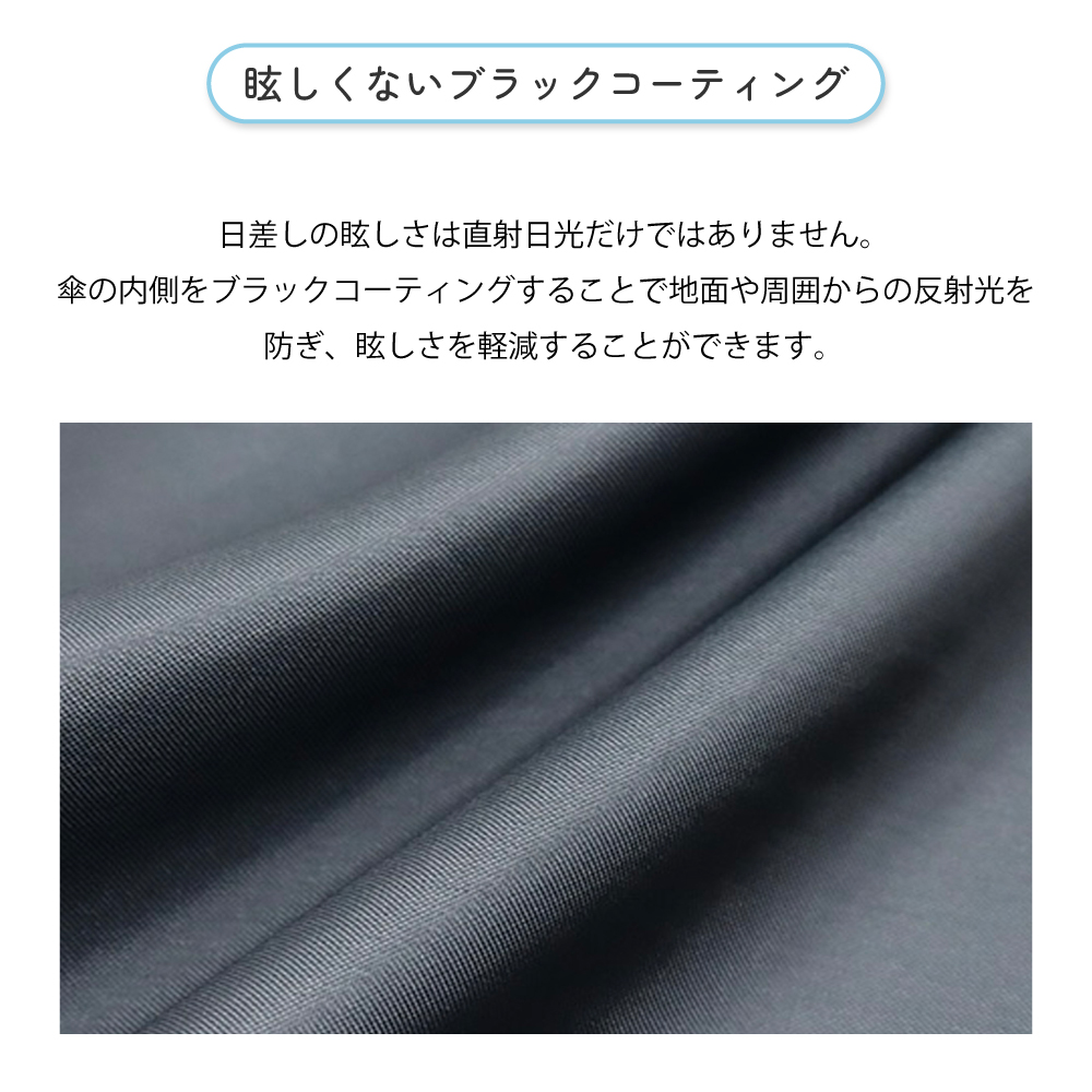 日傘 雨傘 キッズ UV対策 UPF50＋ 遮光 遮熱 晴雨兼用 中谷 |  | 10