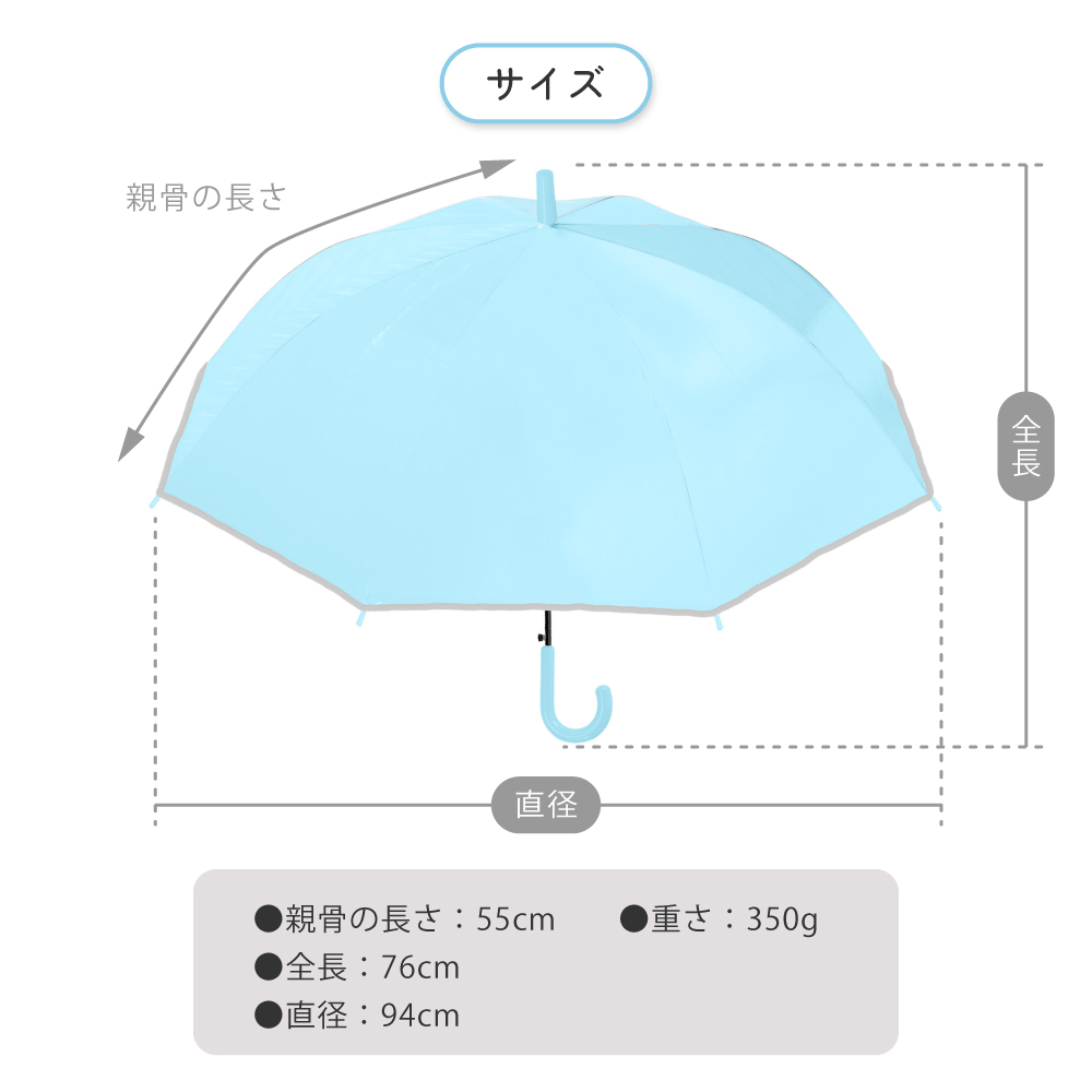 日傘 雨傘 キッズ UV対策 UPF50＋ 遮光 遮熱 晴雨兼用 中谷 |  | 11