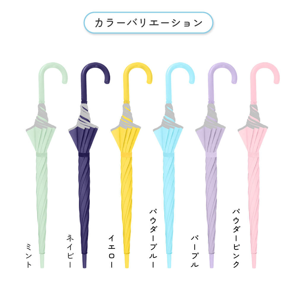 日傘 雨傘 キッズ UV対策 UPF50＋ 遮光 遮熱 晴雨兼用 中谷 |  | 12