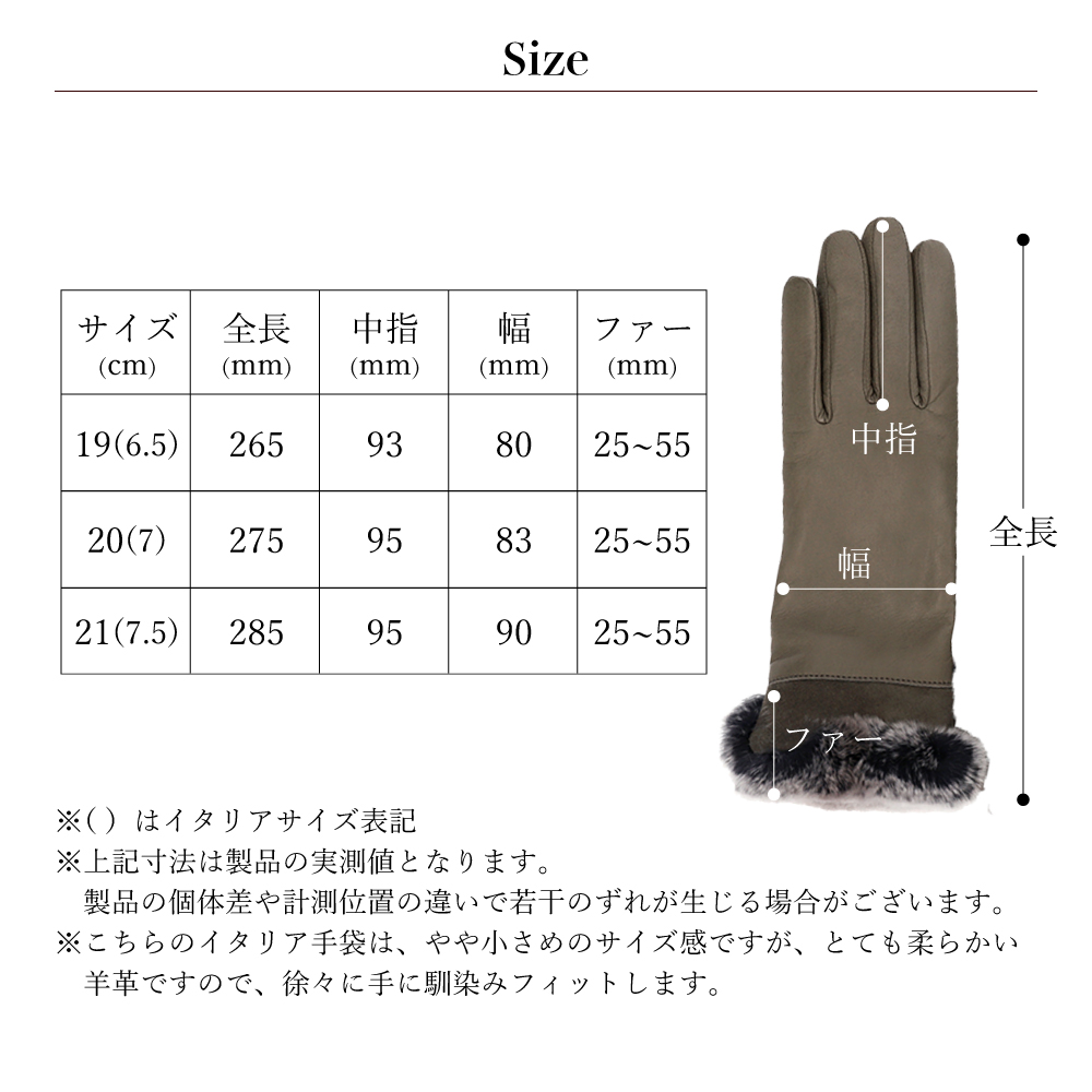 革手袋 レディース カシミヤ100％ スマホ対応 ピアッツインモーダ 羊革