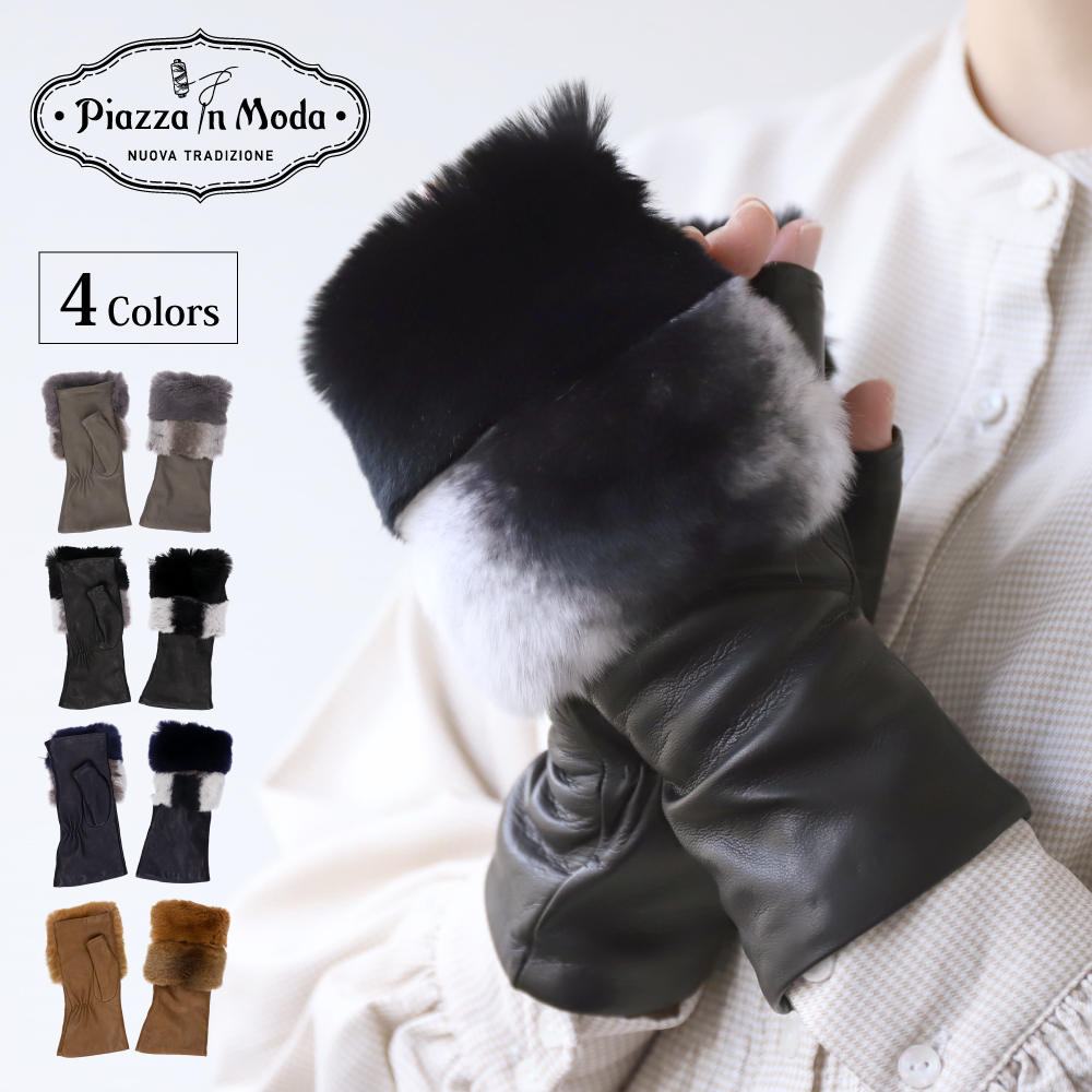 新品★GALA GLOVES　高級レザー手袋　レッキスラビットファー　スマホ対応 革手袋 レディース スマホ対応 ラビットファー 裏地カシミヤ100