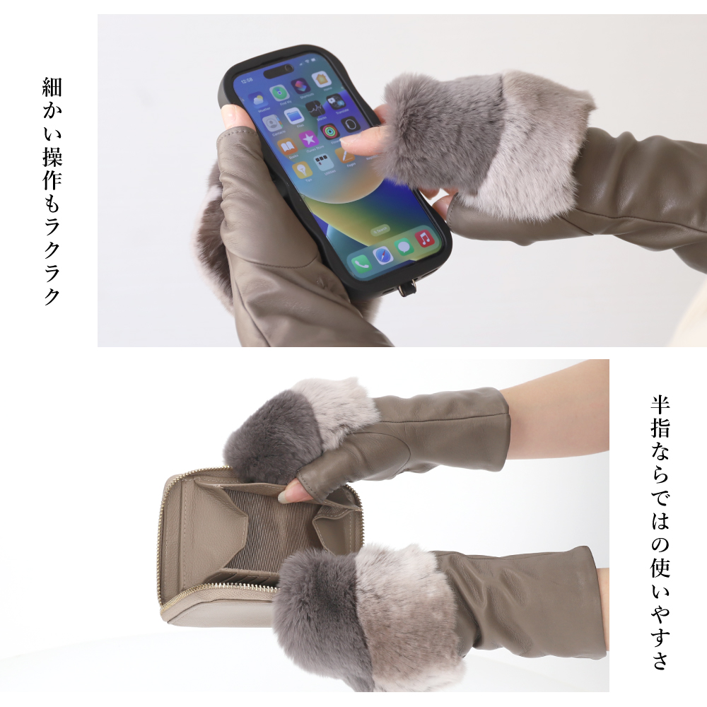 lepre 100%カシミヤライン　ラビットファー使用イタリア製　女性用　革手袋 lepre 100%カシミヤライン ラビットファー使用イタリア製 女性用 革