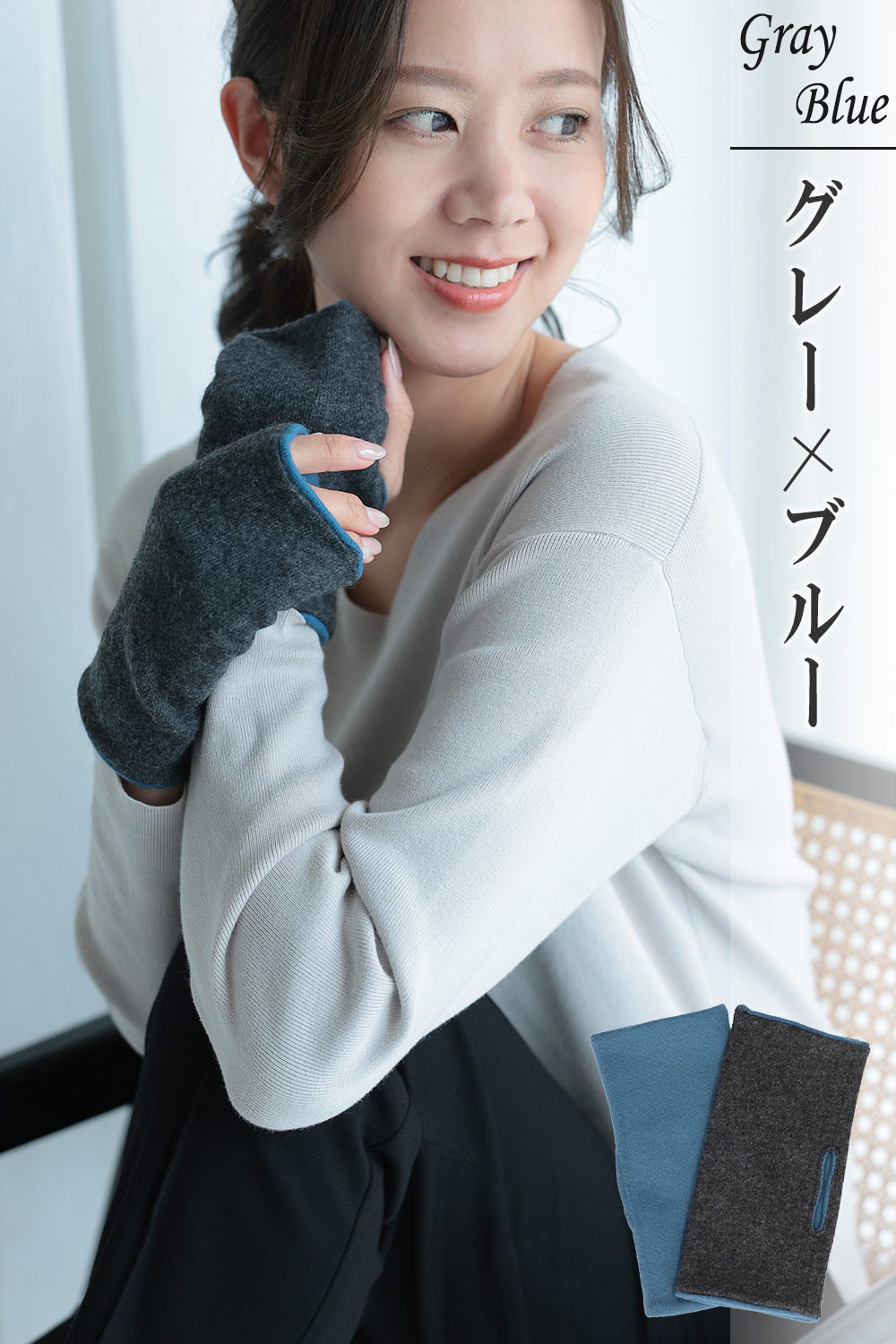 ハンドウォーマー カシミヤ100% レディース メンズ 秋 冬 フィンガーレス 指なし スマホ対応 男女兼用 CS |  | 07