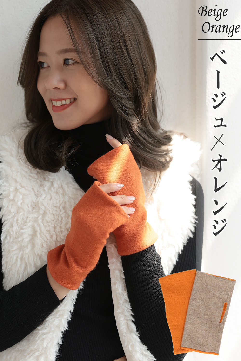 ハンドウォーマー カシミヤ100% レディース メンズ 秋 冬 フィンガーレス 指なし スマホ対応 男女兼用 CS |  | 08