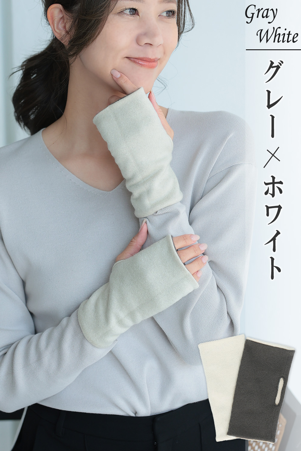 ハンドウォーマー カシミヤ100% レディース メンズ 秋 冬 フィンガーレス 指なし スマホ対応 男女兼用 CS |  | 01