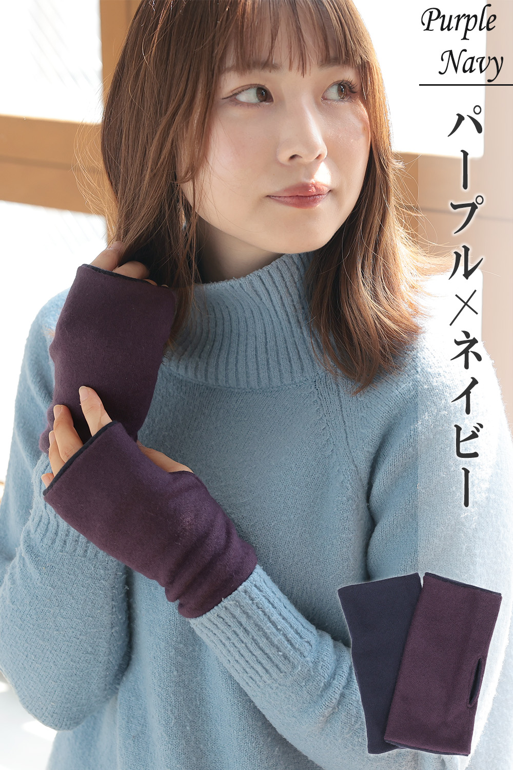 ハンドウォーマー カシミヤ100% レディース メンズ 秋 冬 フィンガーレス 指なし スマホ対応 男女兼用 CS |  | 02