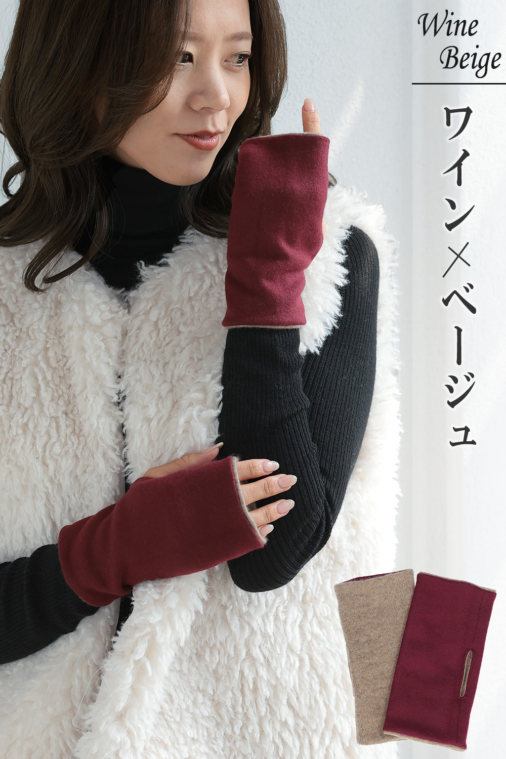 ハンドウォーマー カシミヤ100% レディース メンズ 秋 冬 フィンガー