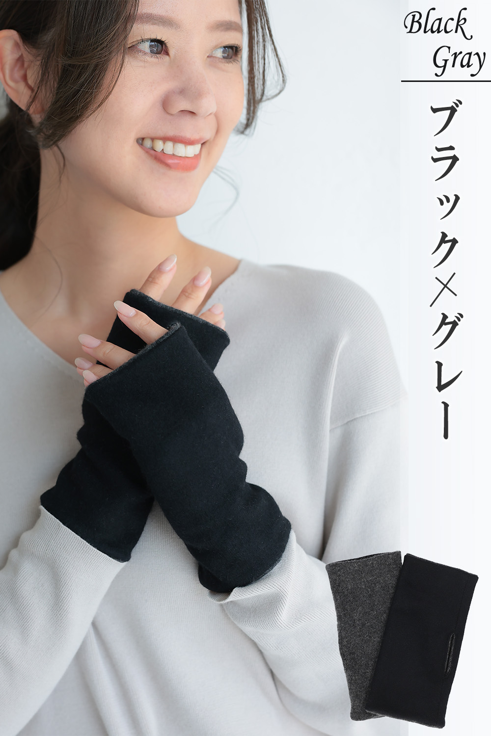 ハンドウォーマー カシミヤ100% レディース メンズ 秋 冬 フィンガー