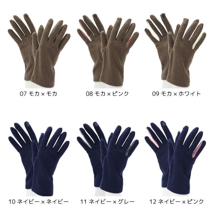 UVERworld ブラック手袋 グリッター刺繍 UVERworld ブラック手袋