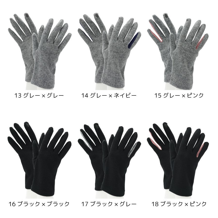 手袋 刺繍 ワッペン スマホ レディース ニット グローブ フリーサイズ