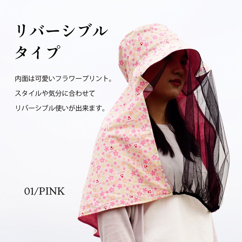 【即日発送】Vivienne Westwood 帽子 日焼け/日除け/熱中症対策 Amazon | 帽子 レディース 日焼け防止 つば広 uvカット 小顔効果