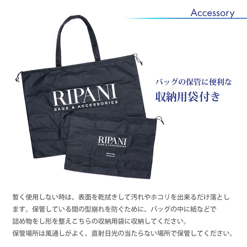 リュックサック レディース 春夏 リパーニ ギフト RIPANI