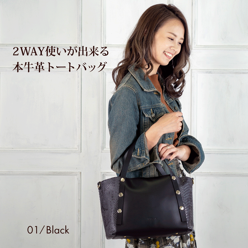 トートバッグ リパーニ レディース ギフト RIPANI イタリア製 パイソン