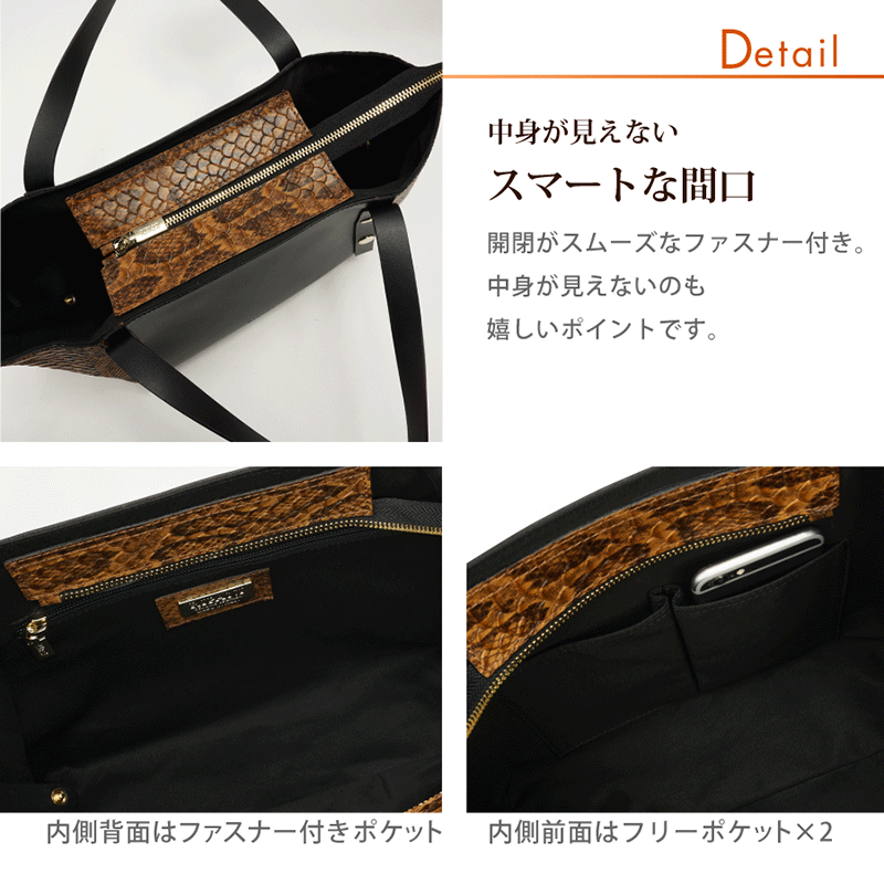 トートバッグ リパーニ レディース ギフト RIPANI イタリア製 パイソン