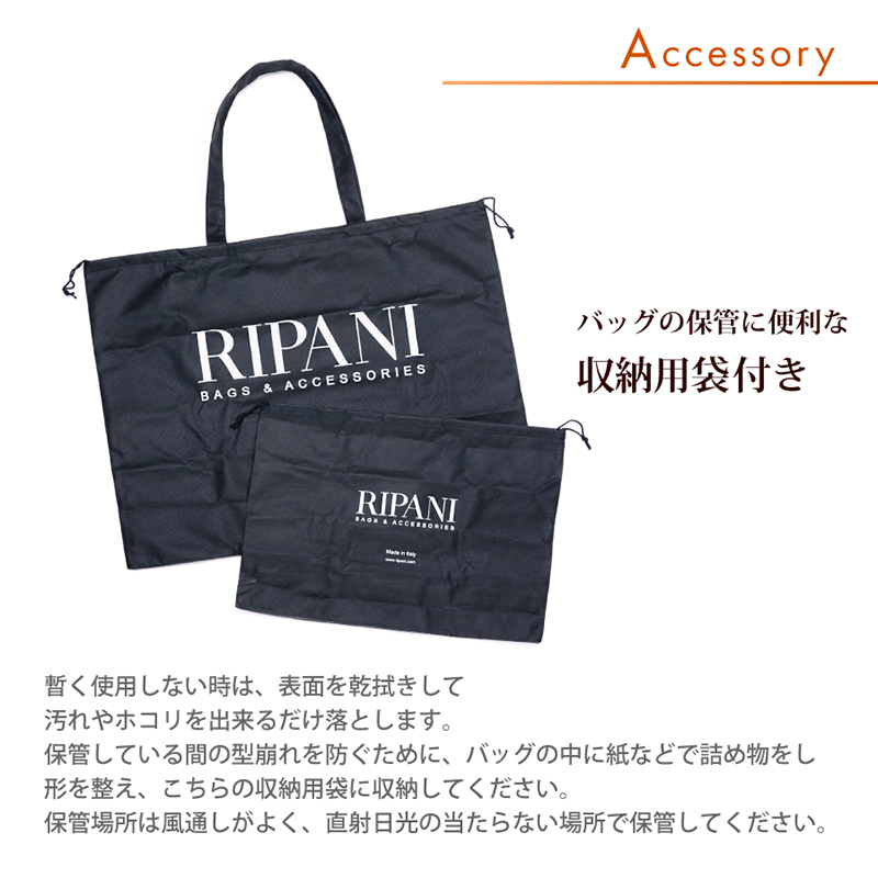 トートバッグ リパーニ レディース ギフト RIPANI イタリア製 パイソン