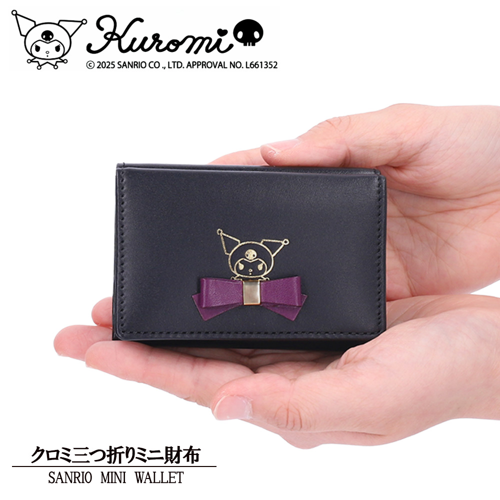 クロミ本革三つ折り財布 ブラック 楽天市場】サンリオ クロミ KUROMI 三つ折り財布 小銭入れあり