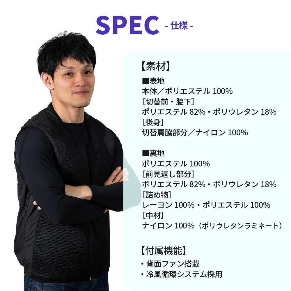 気化熱ベスト 冷却 メッシュ SDW-4159 水冷服 冷たい 夏 暑さ対策 熱中