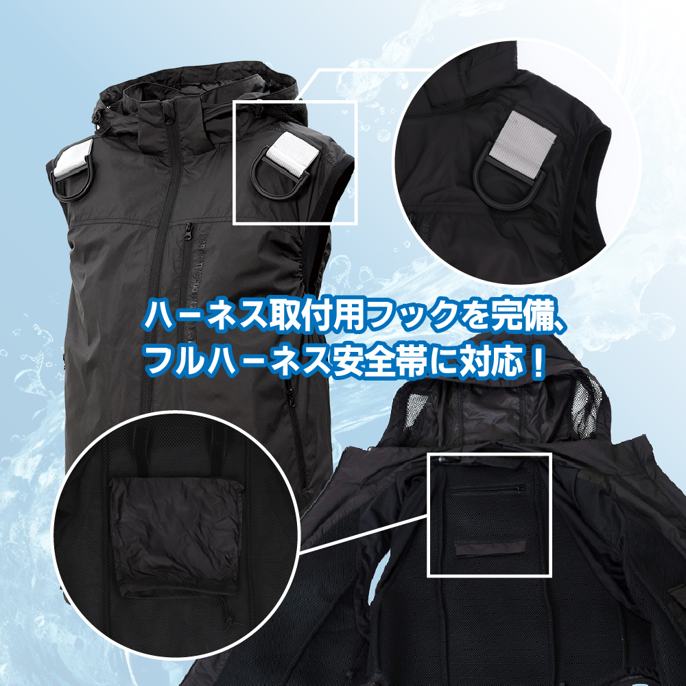 NANKAI（ナンカイ） 気化熱ベスト 冷却 メッシュ SDW-4160 水冷服