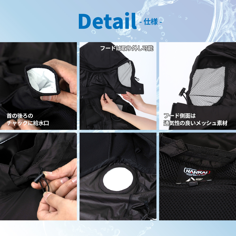 NANKAI（ナンカイ） 気化熱ベスト 冷却 メッシュ SDW-4160 水冷服