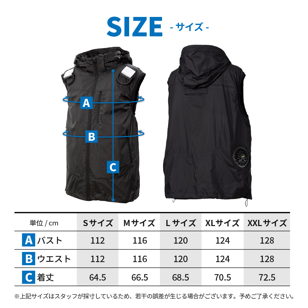 NANKAI（ナンカイ） 気化熱ベスト 冷却 メッシュ SDW-4160 水冷服