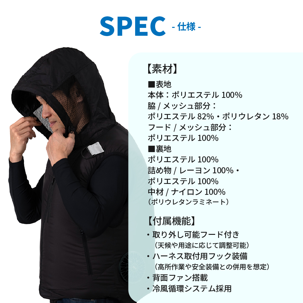 NANKAI（ナンカイ） 気化熱ベスト 冷却 メッシュ SDW-4160 水冷服